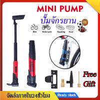 ปั๊มจักรยาน สูบจักรยาน Bike Pump ที่ปั๊มจักรยาน มินิจักรยานแบบพกพาจักรยานเท้าปั๊ม Portable MTB Bike Pump Miniที่ปั๊มจักรยานแรงดันสูงพกพา สำหรับจักรยานจักรยานเสือภูเขา SP12