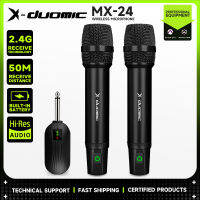 X-DUOMIC MX-24 ไมโครโฟนไร้สายระดับมืออาชีพ, เทคโนโลยีรับสัญญาณ 2.4G , เชื่อมต่ออัตโนมัติ , แกนไมโครโฟน HD , ระยะรับสัญญาณ 50 เมตร , ไมโครโฟนและตัวรับสัญญาณมีแบตเตอรี่ในตัวแบบชาร์จไฟได้，สถานะการชาร์จเต็มเป็นเวลา 6 ชั่วโมง +，เวลาในการชาร์จประมาณ 2.5 ชั่วโมง