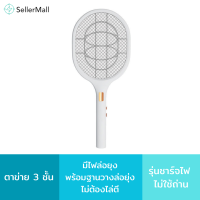 Seller Mall? ไม้ตียุง สไตล์มินิมอล ไม้กำจัดแมลง แถมแท่นวาง ไม้ตียุงมีแสง สาย USB แจกฟรี ใช้งานได้หลายชั่วโมง