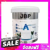 ส่งฟรี เก็บปลายทาง สีน้ำทาภายใน JBP AIRCLEAN A+ BASE B เนียน 2.5 แกลล... ส่งจากกรุงเทพ ส่งเร็ว