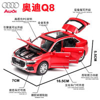 20231:32 ออดี้ Q8 โมเดลรถโลหะผสมจำลองโมเดลรถออฟโรดโลหะเด็กเด็กผู้ชายของเล่นตกแต่งรถ