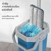 Mop ฟรีทำความสะอาดมือหมุนทำความสะอาดไมโครไฟเบอร์หมุนม็อบพร้อมบาร์เรลแบนบีบสเปรย์ Mop ทำความสะอาดพื้นห้องครัว