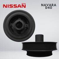 มู่เล่ มู่เลย์หน้าเครื่อง มู่เลย์ข้อเหวี่ยง NISSAN NAVARA D40 มู่เลย์ นิสสัน นาวารา ของไต้หวัน อะไหล่ ราคาส่ง ราคาถูก