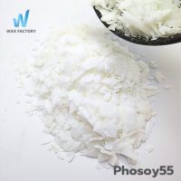 SOYWAX ไขถั่วเหลืองไทย Phosoy 55 NON-GMO (1kg)