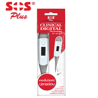 Clinical Digital Thermometer ปรอทดิจิตอลปลายอ่อน รุ่น BT-A21CN (1 ชิ้น)