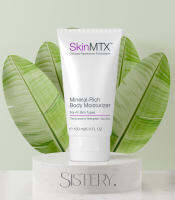 SkinMTX Mineral-rich Body Moisturizer  ครีมที่ปรนนิบัติผิวให้ดูเปล่งปลั่ง นุ่มนวล และชุ่มชื่นได้อย่างล้ำลึก