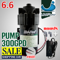 ปั๊มน้ำ UniPure Diaphragm Pump RO 300 GPD ปั๊มRO ตู้น้ำหยอดเหรียญ อะไหล่เครื่องกรองน้ำ ปั๊มอัดเข้า ปั้มอัดเมมเบรน ปั้มเมมเบรน ปั้มตู้น้ำ Uni Pure  RUI QUAN