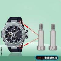 อุปกรณ์เสริมสำหรับ Biella A Vite ต่อ Cinghia Orologio GST-B100 / S100 / S110 / W300 / 400G