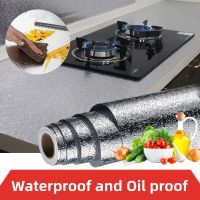 Multifunctional Self Adhesive Kitchen Aluminum Foil Stickers Oil Proof Waterproof  Stove Sticker Kitchen Backsplash WallpaperAdhesives Tape