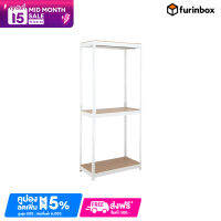 Furinbox โครงตู้เสื้อผ้า 1 ราว รุ่น SMART SHELF - สีขาว