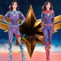 Halloween adult childrens costume parent-child surprise captain cosplay Marvel Avengers 4 performance