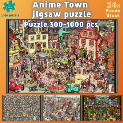 📣พร้อมส่ง📣【Anime Town】จิ๊กซอว์-300-1000-ชิ้น-จิ๊กซอว์ไม้ 1000 ชิ้น-จิ๊กซอ-จิ๊กซอว์ 500 ชิ้น-jigsaw puzzle-1🧩จิ๊กซอว์ 1000 ชิ้น สำหรับ ผู้ใหญ่ ตัวต่อจิ๊กซอว์ จิ๊กซอว์ การ์ตูน