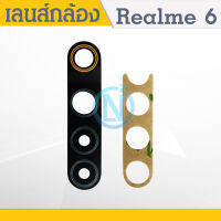 Lens เลนกล้อง Rme 6 กระจกเลนส์กล้อง Rme 6 กระจกกล้องหลัง Camera Lens Rme6