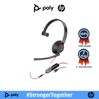 POLY PLANTRONICS BLACKWIRE 5210,C5210หูฟังแบบมีสาย หูฟังคอลเซ็นเตอร์ MONAURAL,HEADSETS &amp; HEADPHONES 207577-201