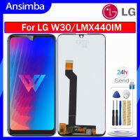 Ansimba จอแอลซีดีไอพีเอซเดิมสำหรับ LG W30แผงสัมผัสหน้าจอ LCD LMX440IM หน้าจอดิจิตอล W30 LG แทนการประกอบสำหรับ