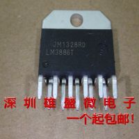 【HOT SALE】 kui qiu จัดส่งฟรี10ชิ้น/ล็อต LM3886T LM3886 ZIP-11 IC คุณภาพดีที่สุด