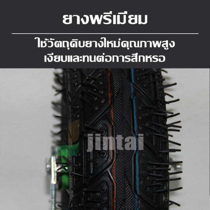 diy66-ล้อลม-ล้อรถเข็น-ขนาด-8-10-12-14-16นิ้ว-ล้อรถเข็นตลาด-รถเข็นปูน-ล้อแม็ก-ล้อยาง-ยางใน-ล้อรถ-ทนทาน-ทนต่อการสึกหรอ-สินค้าพร้อมส่ง