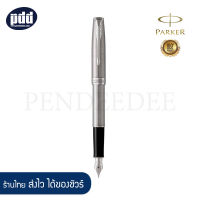 PARKER ปากกาหมึกซึม ป๊ากเกอร์ ซอนเน็ต - PARKER Sonnet Fountain Pen [เครื่องเขียน pendeedee]