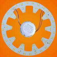 เส้นผ่านศูนย์กลาง10.82in 24W 96 LEDs 5730 SMD สามสีอ่อน (ขาว + ขาว + อ่อน) บอร์ด PCB อลูมิเนียมไฟติดเพดาน LED