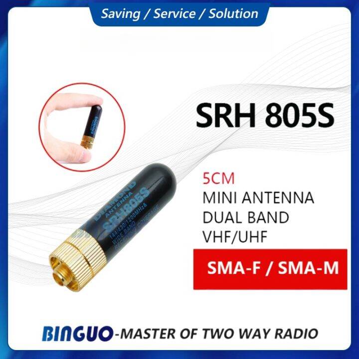 Baofeng Original Walkie Talkie SRH805S Antenna TwoWay Radio Whip