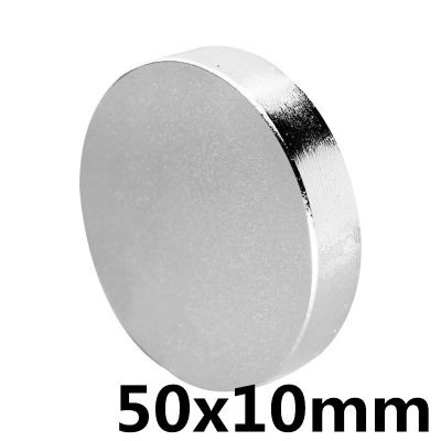 1ชิ้น แม่เหล็ก 50x10มิล กลมแบน 50x10mm Magnet Neodymium 50*10mm แม่เหล็กแรงสูง 50mm x 10mm แรงดูดสูง ติดแน่น ติดทน พร้อมส่ง