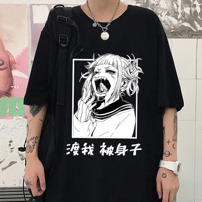 Himiko Toga Tshirt My Hero Academia T-shirt Anime Printing Tee Male Summer Short Sleeve Tops 100 Cotton T shirt Graphic Clothes