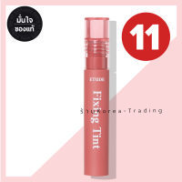 Etude Fixing Tint 4g ลิปทินท์ไม่เปื้อนMask