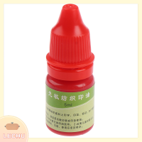 ? LECHU? 5ml สิ่งทอเสื้อผ้ากันน้ำหมึกพิเศษสำหรับนักเรียนเด็กแสตมป์ชื่อ