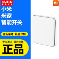 Xiaomi Mi บ้านสวิตช์อัจฉริยะเดี่ยวและคู่เปิด Xiaoai ไฟบ้านไร้สายอัจฉริยะรีโมทคอนโทรลโคมไฟติดผนังควบคุมด้วยเสียง Panelguteng