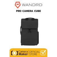 Wandrd Pro / Pro+ Camera Cube (ประกันศูนย์) อุปกรณ์เสริมกระเป๋ากล้อง  Insert สำหรับกระเป๋ารุ่น Wandrd Prvke 21 / 31