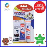 กาวอีพ็อกซี่อเนกประสงค์ A+B THREE BOND สีเทาTWO-PART EPOXY THREE BOND A+B GRAY **ของแท้100%**