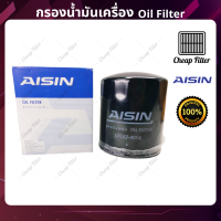 AISIN กรองน้ำมันเครื่อง Toyota Tiger 1998-2004 เครื่อง 3L,5L,1KZ-TE