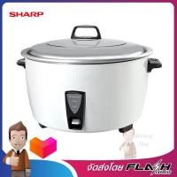 SHARP หม้อข้าวไฟฟ้า รุ่นซูโม่ ขนาด 5 ลิตร สีขาว รุ่น KSH-D55W