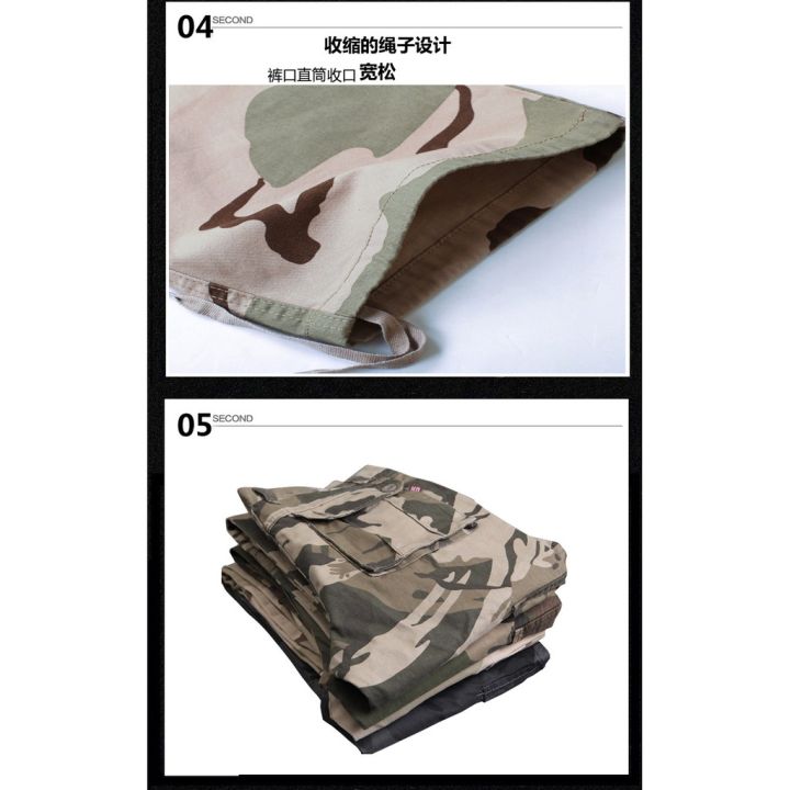 camouflage-กางเกงลายทหาร-กางเกงลายพราง-กางเกงขายาว-กางเกงปลายขาจั้ม-sm21