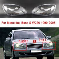 ฝาครอบกระจกไฟหน้ารถสำหรับ Mercedes Benz S W220 1999-2005ไฟหน้ารถยนต์โป๊ะไฟแบบโปร่งใสฝาปิดเลนส์ไฟหน้ารถ