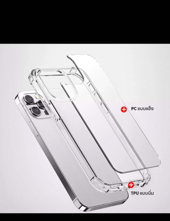 เคสโทรสัพท์-tpu-ชิลิโคนหนาใสเรียบง่ายหรูหราเหมาะสำหรับ-oneplus-11