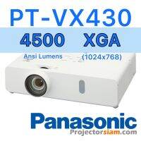 Projector Panasonic PT-VX430 XGA 4500 Ansi Lumens รับประกัน 2 ปี หลอดภาพ 1 ปีหรือ 1,000 ชม. แนะนำฉายจอ 100 นิ้ว, 120 นิ้ว, 150 นิ้ว, 180 นิ้ว, 200 นิ้ว เครื่องโปรเจคเตอร์ 2023 2566