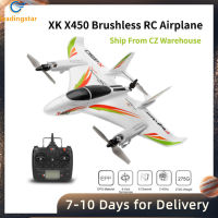 LeadingStar 6ch 2.4G Wltoys Xk 3d X450/6G Rc ตัวขึ้นเครื่องตามแนวตั้งเครื่องร่อน Rc Led เครื่องบินจำลอง Rc ของเล่น Rc ควบคุมระยะไกล Rtf สำหรับเด็ก【cod】