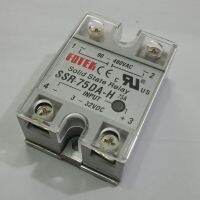 SSR-75DA-H โซลิด สเตท รีเลย์ 75 A INPUT 3-32VDC OUTPUT 90~480VAC ขาย 1ตัว 430 บาท