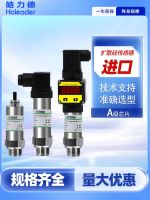 Pressure transmitter sensor diffused silicon 4-20mA 0-10V 0-5V pressure constant air hydraulic