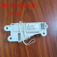 เหมาะสำหรับซัมซุงกลองเครื่องซักผ้าล็อคประตู DC34-00025B DC12V แบรนด์ใหม่เครื่องซักผ้าอุปกรณ์ล็อคประตู