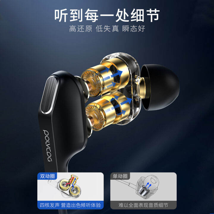 Suitable for vivo wired headset 1 mobile phone 27 inear 21 inear 23