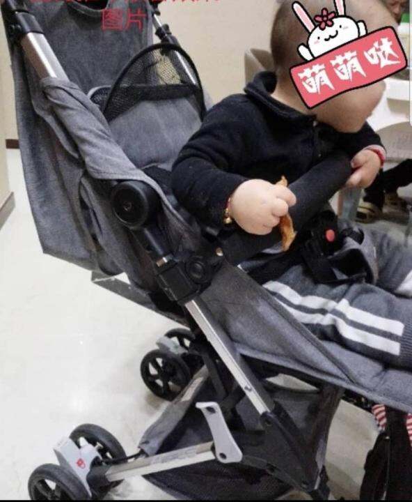 Pockit plus bumper handle bar Lazada