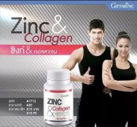 ซิงค์แอนด์คอลลาเจน 30 แคปซูล zinc collagen   ผมดก ลดสิว ลดมัน ซิงก์สังกะสี baan vitamind shopshop