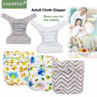 [Usurpon] 1Pc Large Size Printed Adult Cloth Diaper Pants For Old Man And Disabled Adjust Size Abdl Diaper Underwear