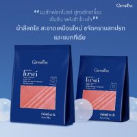 ผงซักฟอกไบรท์ สูตรซักเครื่อง ขจัดคราบดีเยี่ยม