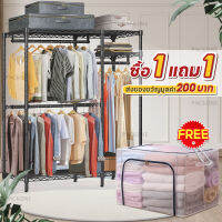 【ซื้อ 1แถม 1】PACKONE โครงตู้เสื้อผ้า ตู้เสื้อผ้าใหญ่ ราวเเขวนผ้าเหล็ก 120*180CM ราวแขวนผ้าถูกๆ ปรับระดับความสูงได้ ชั้นเก็บของ ประหยัดพื้นที่