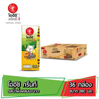 โออิชิ กรีนที ชาเขียวญี่ปุ่น รสน้ำผึ้งผสมมะนาว 180 มล. 36 กล่อง Oishi Green Tea Honey Lemon 180 ml Pack 36