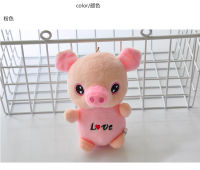 IOy-711 สี่นิ้วน่ารักสุดๆ love หมูสารภาพหมูตุ๊กตาของเล่นตุ๊กตา N18-227