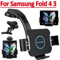 15W Car Wireless Charger Dual Coil Phone Holder For Samsung Galaxy Z Fold 4 3 2 iPhone 14 13 X Pro Max Fold Screen Fast Charging